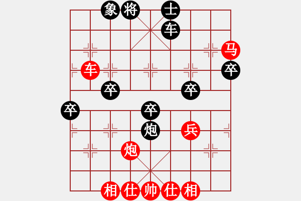 象棋棋譜圖片：金波 Array 蔣川 - 步數(shù)：80 