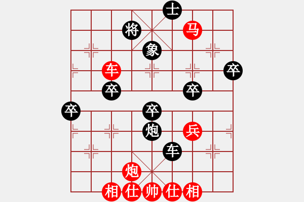 象棋棋譜圖片：金波 Array 蔣川 - 步數(shù)：90 