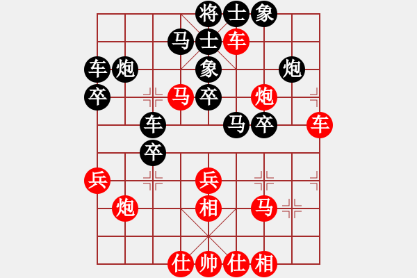 象棋棋譜圖片：地獄棋魔(9段)-和-liefgh(8段) - 步數(shù)：30 