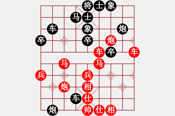 象棋棋譜圖片：地獄棋魔(9段)-和-liefgh(8段) - 步數(shù)：40 