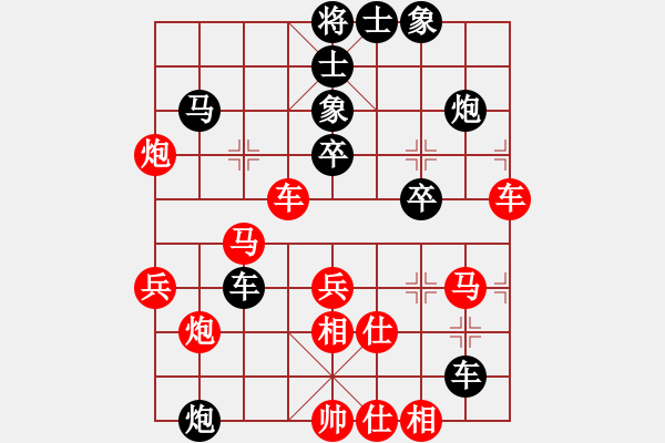 象棋棋譜圖片：地獄棋魔(9段)-和-liefgh(8段) - 步數(shù)：50 