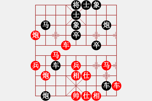 象棋棋譜圖片：地獄棋魔(9段)-和-liefgh(8段) - 步數(shù)：51 