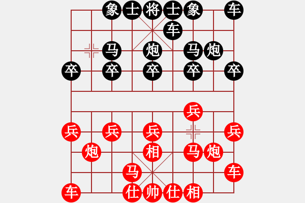 象棋棋譜圖片：空壓專家[663166295] -VS- 橫才俊儒[292832991] （盛氣凌人） - 步數(shù)：10 