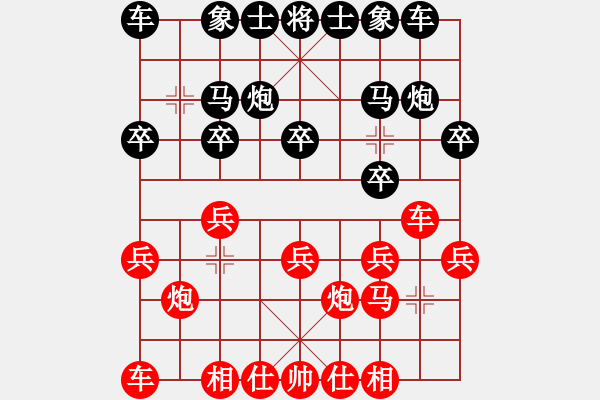 象棋棋譜圖片：q - 步數(shù)：10 