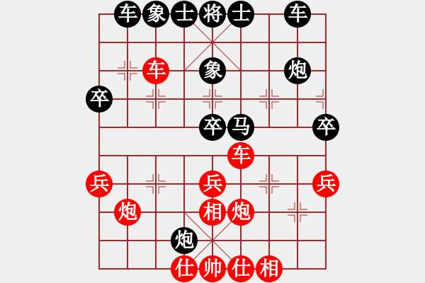 象棋棋譜圖片：q - 步數(shù)：30 