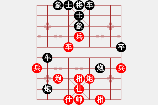 象棋棋譜圖片：q - 步數(shù)：50 