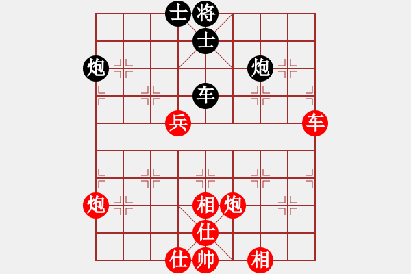 象棋棋譜圖片：q - 步數(shù)：80 