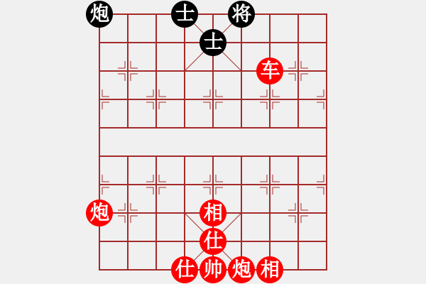 象棋棋譜圖片：q - 步數(shù)：90 