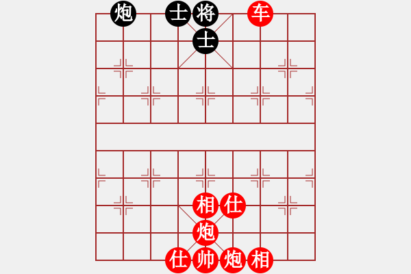 象棋棋譜圖片：q - 步數(shù)：97 