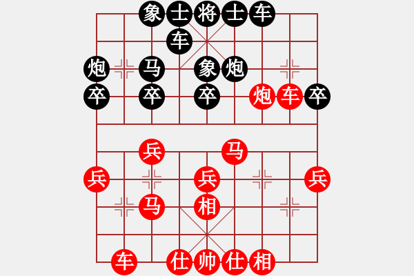 象棋棋譜圖片：趕集農(nóng)村人(5星)-勝-賭神羅四海(9星) - 步數(shù)：30 