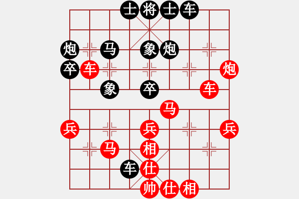 象棋棋譜圖片：趕集農(nóng)村人(5星)-勝-賭神羅四海(9星) - 步數(shù)：40 