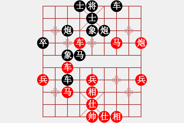 象棋棋譜圖片：趕集農(nóng)村人(5星)-勝-賭神羅四海(9星) - 步數(shù)：50 