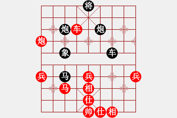 象棋棋譜圖片：趕集農(nóng)村人(5星)-勝-賭神羅四海(9星) - 步數(shù)：60 