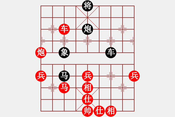 象棋棋譜圖片：趕集農(nóng)村人(5星)-勝-賭神羅四海(9星) - 步數(shù)：63 