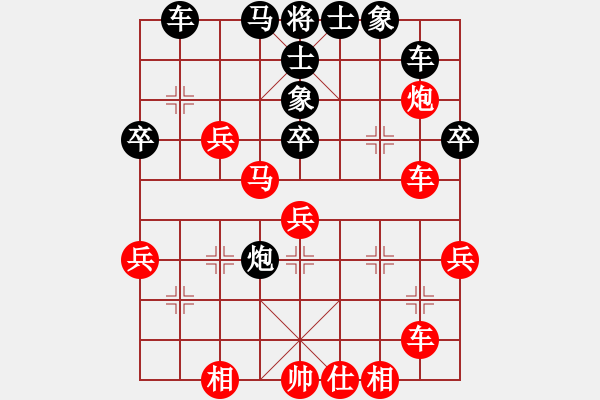 象棋棋譜圖片：涵兒(8段)-勝-滲橘(9段) - 步數(shù)：40 