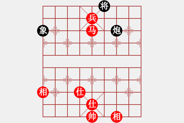 象棋棋譜圖片：名劍青城賽第一輪:名劍之象神(9段)-勝-名劍之星(1段) - 步數(shù)：167 