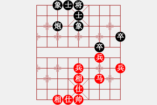 象棋棋譜圖片：名劍青城賽第一輪:名劍之象神(9段)-勝-名劍之星(1段) - 步數(shù)：50 