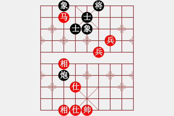 象棋棋譜圖片：名劍青城賽第一輪:名劍之象神(9段)-勝-名劍之星(1段) - 步數(shù)：90 