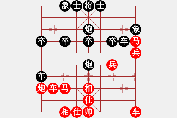 象棋棋譜圖片：天涯后手勝業(yè)四nobody - 步數(shù)：30 