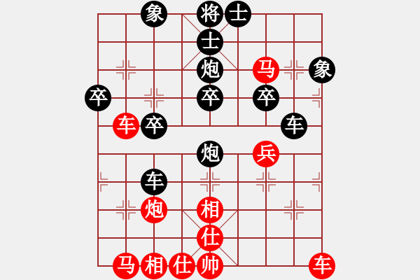 象棋棋譜圖片：天涯后手勝業(yè)四nobody - 步數(shù)：40 