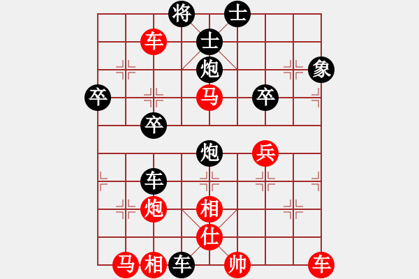 象棋棋譜圖片：天涯后手勝業(yè)四nobody - 步數(shù)：50 