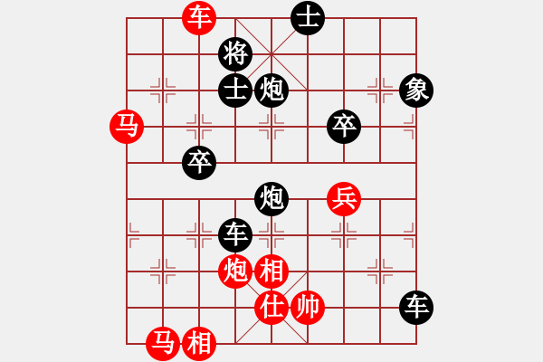 象棋棋譜圖片：天涯后手勝業(yè)四nobody - 步數(shù)：60 