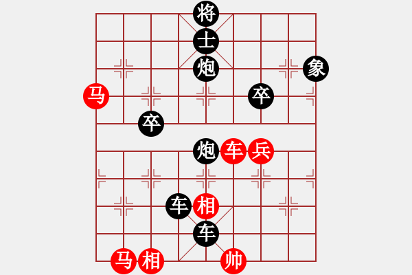 象棋棋譜圖片：天涯后手勝業(yè)四nobody - 步數(shù)：70 