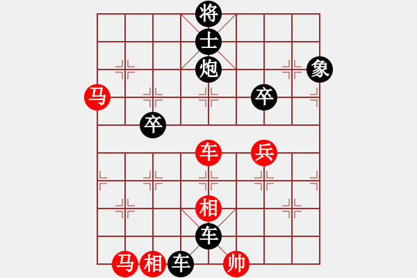 象棋棋譜圖片：天涯后手勝業(yè)四nobody - 步數(shù)：72 