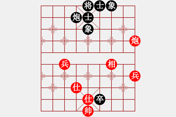 象棋棋谱图片：杨德琪 先和 陈富杰 - 步数：110 