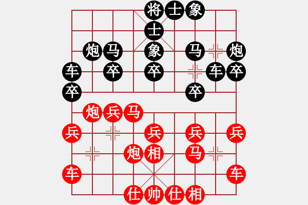 象棋棋谱图片：杨德琪 先和 陈富杰 - 步数：20 