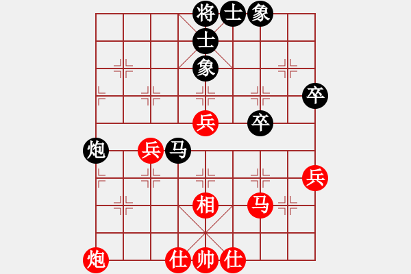 象棋棋谱图片：杨德琪 先和 陈富杰 - 步数：60 