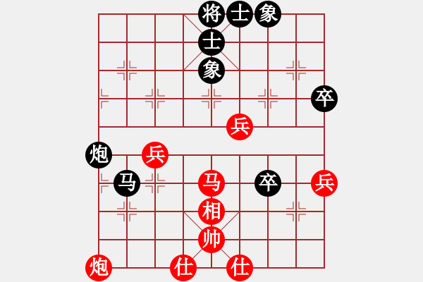 象棋棋谱图片：杨德琪 先和 陈富杰 - 步数：70 