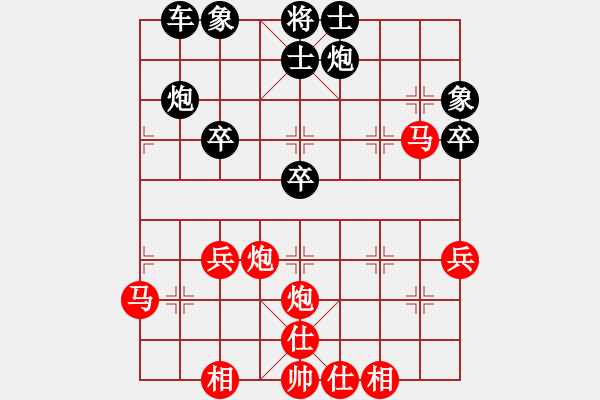 象棋棋譜圖片：笑傲四海 -VS- 橫才俊儒[292832991] - 步數(shù)：50 