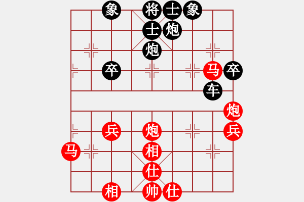 象棋棋譜圖片：笑傲四海 -VS- 橫才俊儒[292832991] - 步數(shù)：60 