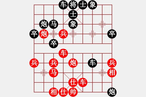 象棋棋譜圖片：天涯炮(7段)-負(fù)-星作棋子(7段) - 步數(shù)：40 