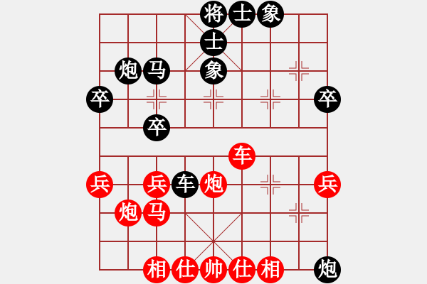 象棋棋譜圖片：天涯炮(7段)-負(fù)-星作棋子(7段) - 步數(shù)：50 