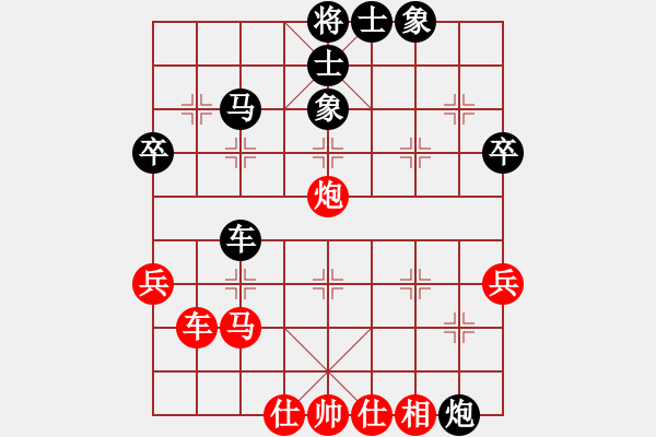 象棋棋譜圖片：天涯炮(7段)-負(fù)-星作棋子(7段) - 步數(shù)：60 