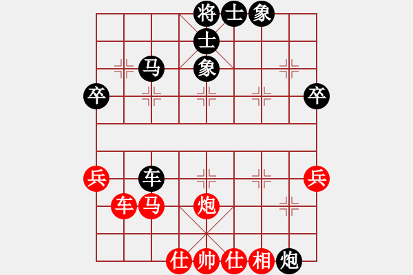 象棋棋譜圖片：天涯炮(7段)-負(fù)-星作棋子(7段) - 步數(shù)：62 