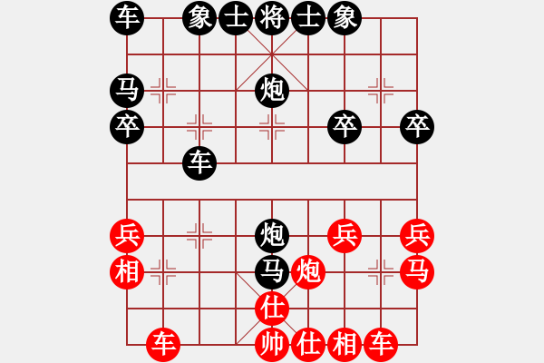 象棋棋譜圖片：仙人指路(業(yè)五升業(yè)六評測對局)我后勝 - 步數(shù)：26 