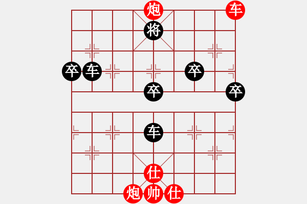 象棋棋譜圖片：antiwin(9段)-負(fù)-快樂之人生(6段) - 步數(shù)：100 