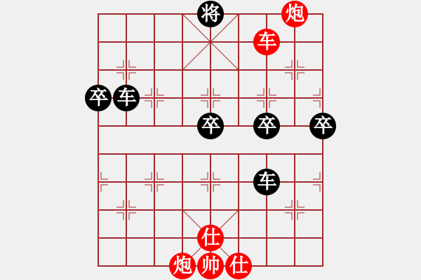 象棋棋譜圖片：antiwin(9段)-負(fù)-快樂之人生(6段) - 步數(shù)：110 