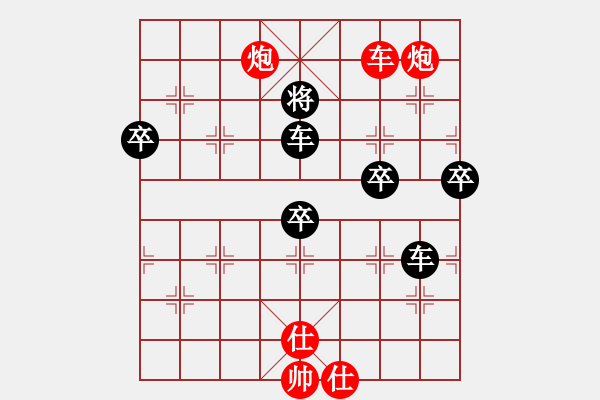 象棋棋譜圖片：antiwin(9段)-負(fù)-快樂之人生(6段) - 步數(shù)：120 