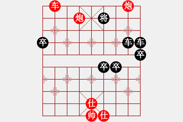 象棋棋譜圖片：antiwin(9段)-負(fù)-快樂之人生(6段) - 步數(shù)：140 