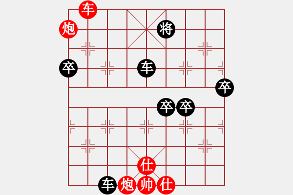 象棋棋譜圖片：antiwin(9段)-負(fù)-快樂之人生(6段) - 步數(shù)：150 