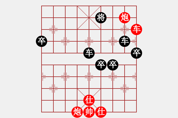 象棋棋譜圖片：antiwin(9段)-負(fù)-快樂之人生(6段) - 步數(shù)：160 