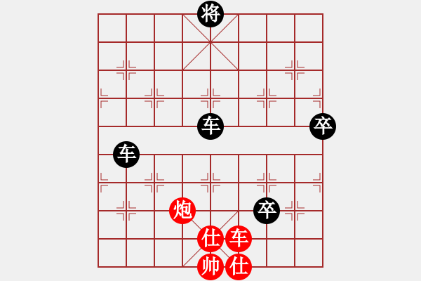 象棋棋譜圖片：antiwin(9段)-負(fù)-快樂之人生(6段) - 步數(shù)：190 