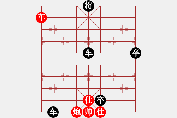 象棋棋譜圖片：antiwin(9段)-負(fù)-快樂之人生(6段) - 步數(shù)：200 