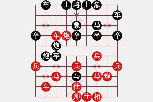 象棋棋譜圖片：antiwin(9段)-負(fù)-快樂之人生(6段) - 步數(shù)：30 