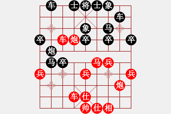 象棋棋譜圖片：antiwin(9段)-負(fù)-快樂之人生(6段) - 步數(shù)：40 