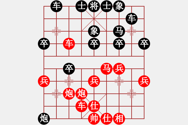 象棋棋譜圖片：antiwin(9段)-負(fù)-快樂之人生(6段) - 步數(shù)：50 